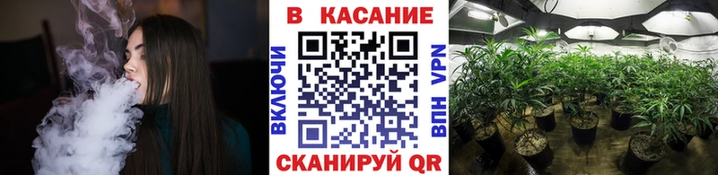 Как найти закладки Черноголовка Марихуана  COCAIN  ГАШИШ  МЕФ 