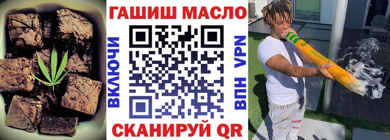 kraken ссылки  Черноголовка  Cannafood конопля 