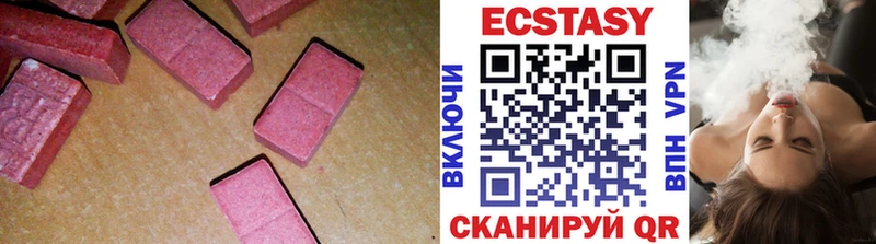 Ecstasy mix купить закладку Черноголовка