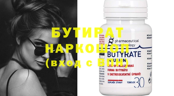 молекула духа Арсеньев