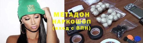 молекула духа Арсеньев