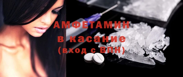 кокаин VHQ Армянск