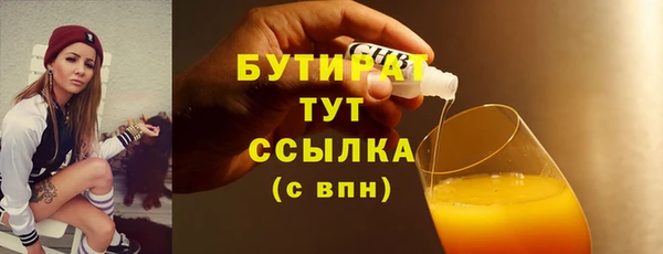 молекула духа Арсеньев