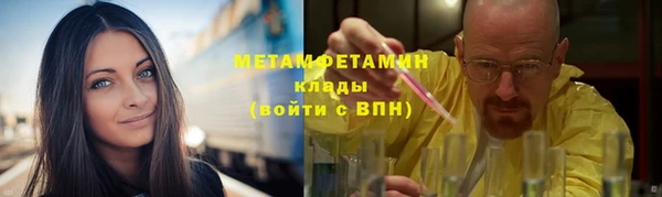 кокаин VHQ Армянск