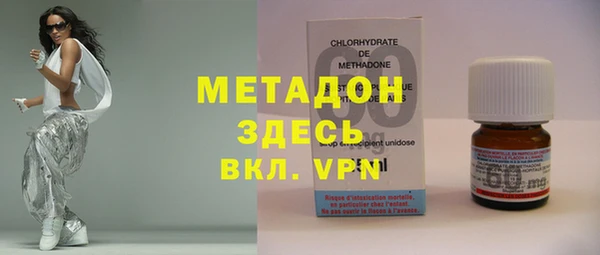 альфа пвп Аркадак