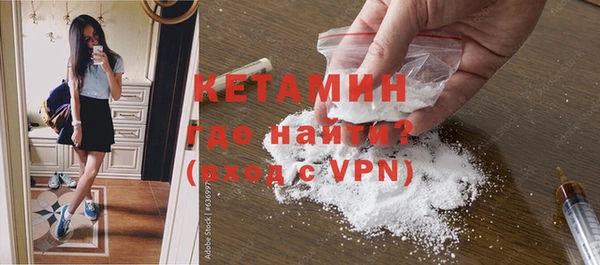 молекула духа Арсеньев