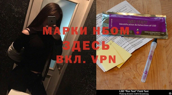 кокаин VHQ Армянск
