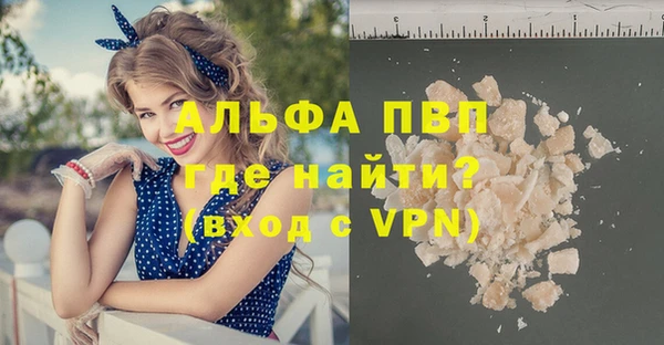 кокаин VHQ Армянск