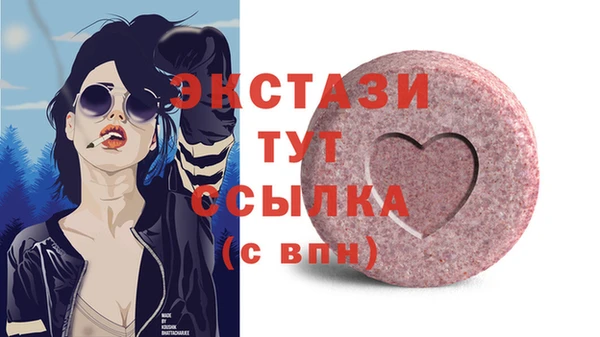 кокаин VHQ Армянск
