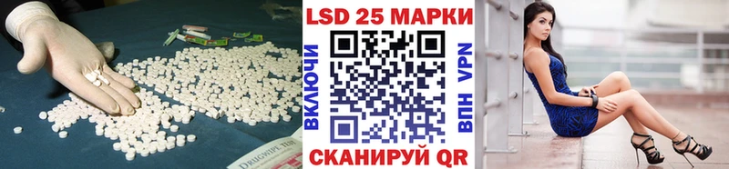 Лсд 25 экстази кислота  Черноголовка 