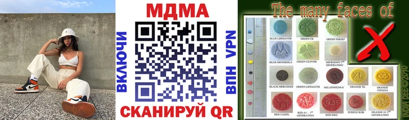 MDMA Molly  Черноголовка 