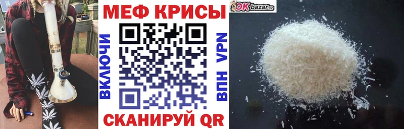 Мефедрон мяу мяу  darknet клад  Черноголовка 