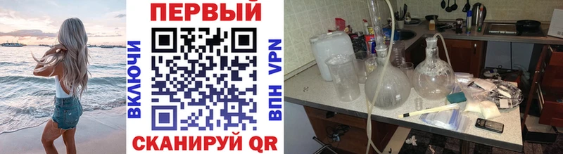 наркошоп Черноголовка МЕТАМФЕТАМИН винт
