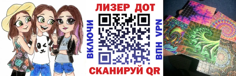 Марки NBOMe 1,5мг Черноголовка