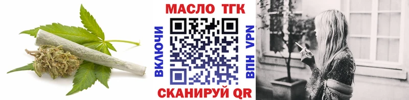 ТГК вейп  Черноголовка 